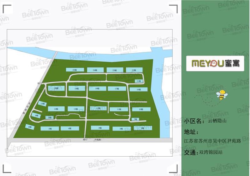 广州房产网动态一览：市场风向引领者